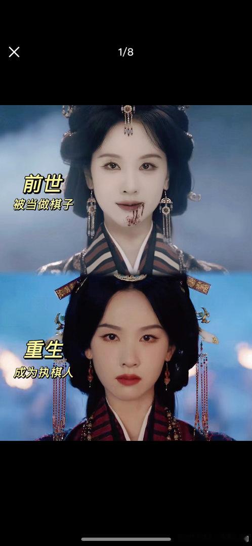 陈都灵一集根治恋爱脑内娱最狠恋爱脑粉碎机来了～陈都灵在新剧《翘楚》中饰演楚朝，一