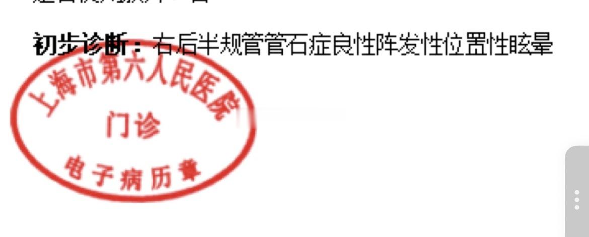 命运多舛