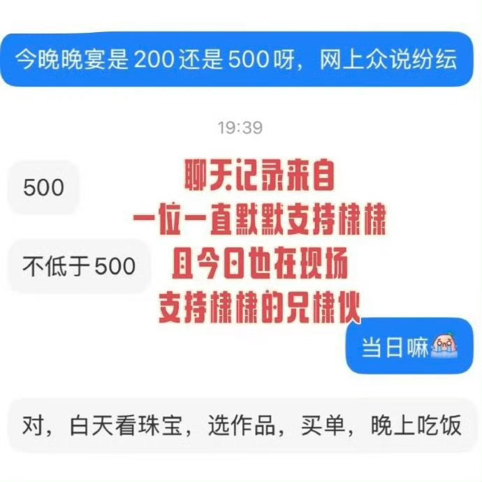曝LV现场看王鹤棣消费门槛500万 曝LV现场看王鹤棣消费门槛500万！！曝LV