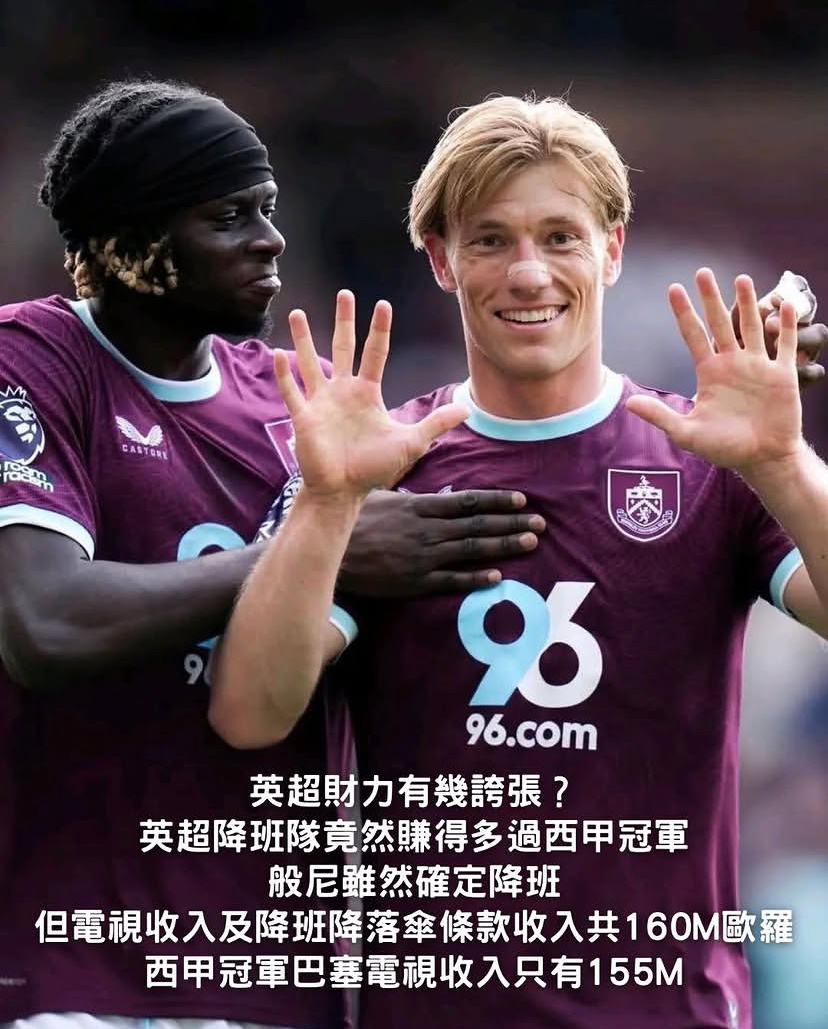 會唔會想撬英超管理團隊跳槽？🤔 
