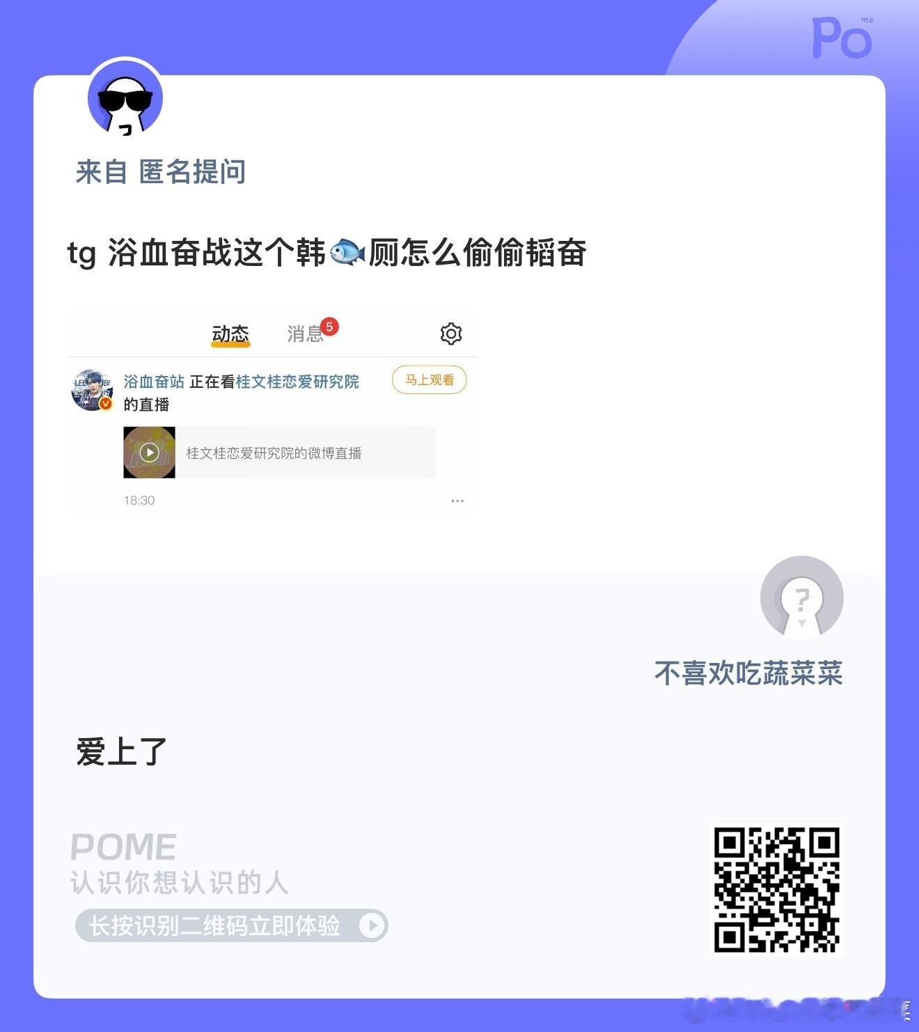 脱韩上楼 ​​​
