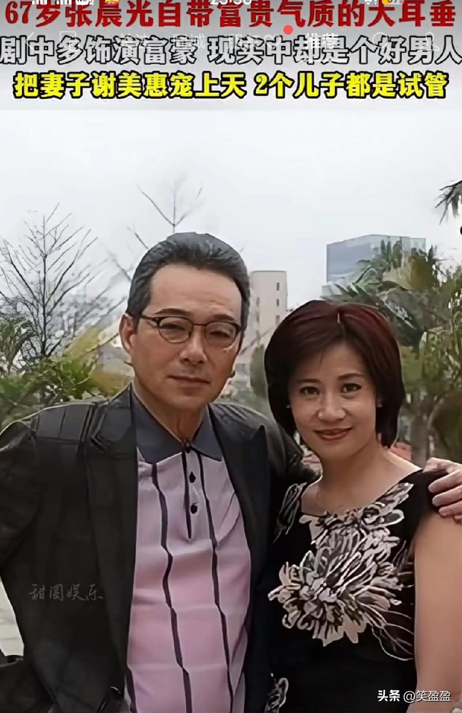 67岁的张晨光天生一对富贵大耳垂，剧中多饰演富豪，现实中却是零绯闻的好男人。19