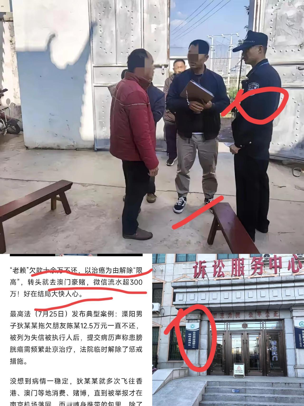 这个账我认，钱我也还
你起诉了我，我忍了。
向法院申请强制执行了，我也忍了。
你