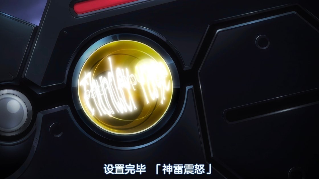 ......雷光战斧怎么变的这么圆润 ​​​