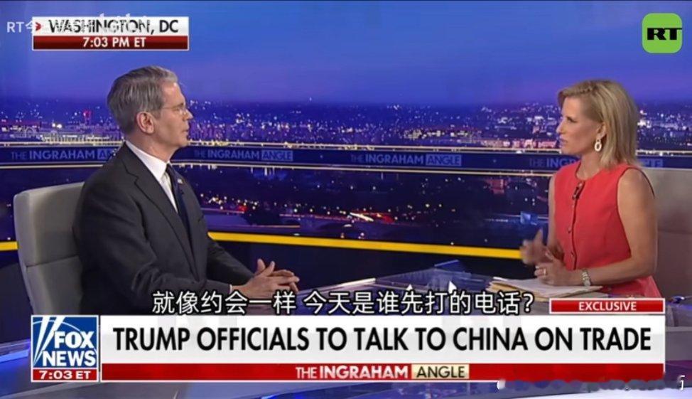美财长被问中美谁主动时紧张到结巴你们美国人脑子里是不是除了date就是sex？关