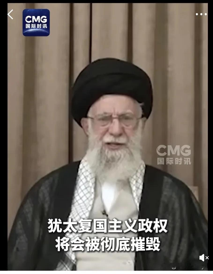 伊以停战后，伊朗最高领袖哈梅内伊首次露面并发表讲话。他在当地时间（6月26日）下
