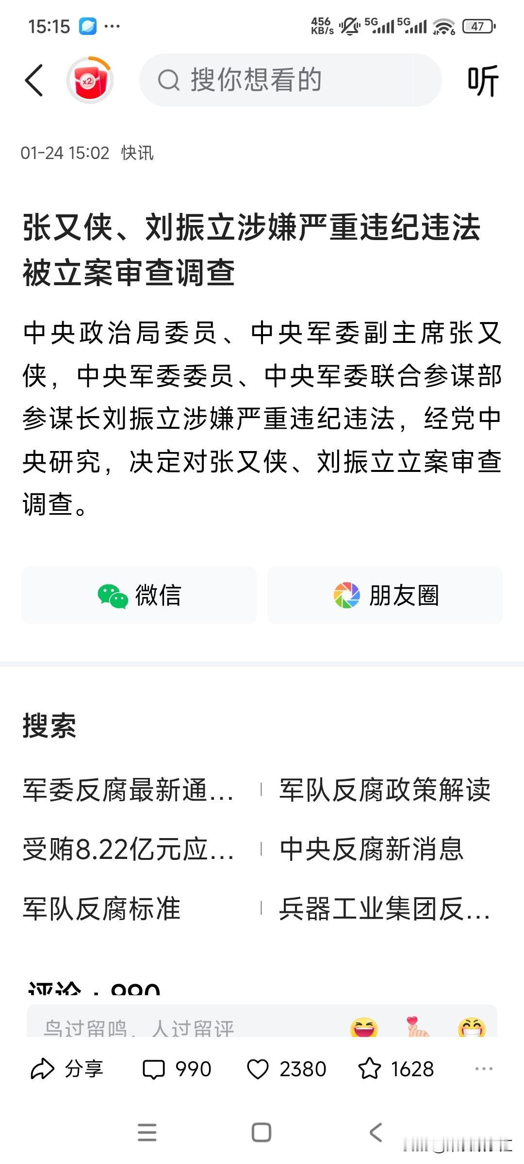 必须刮骨疗毒，下猛💊💊💊
又是一声惊雷。我就想不明白了，既然他们都已原本已