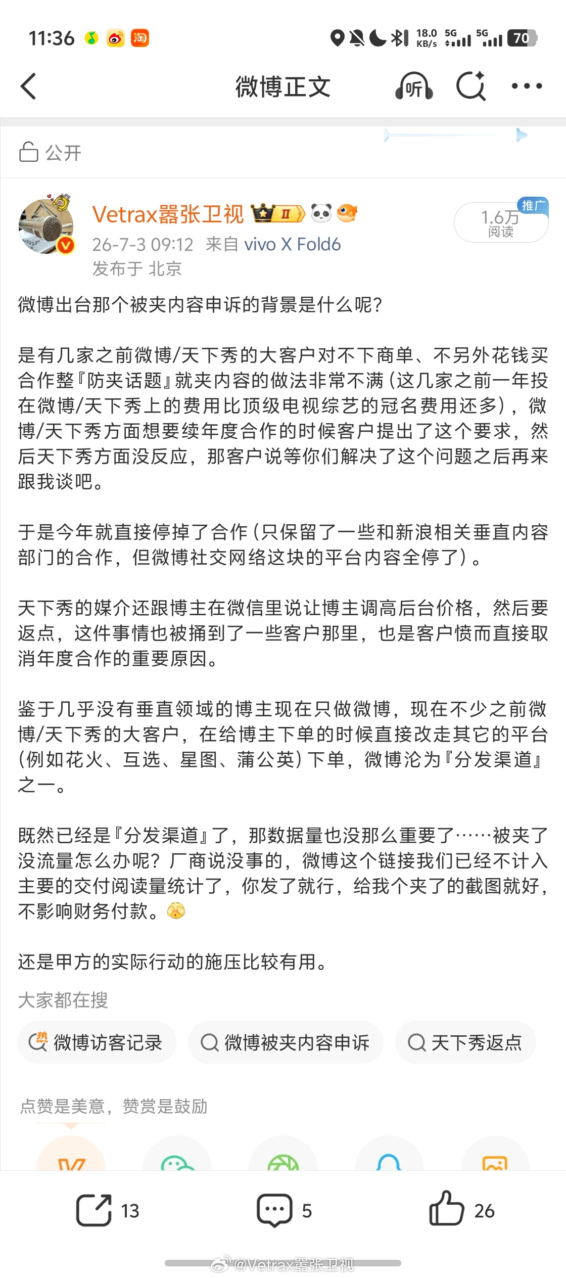 嘻嘻 
