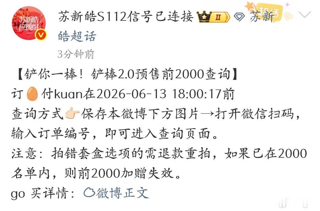 嗯对，我11s