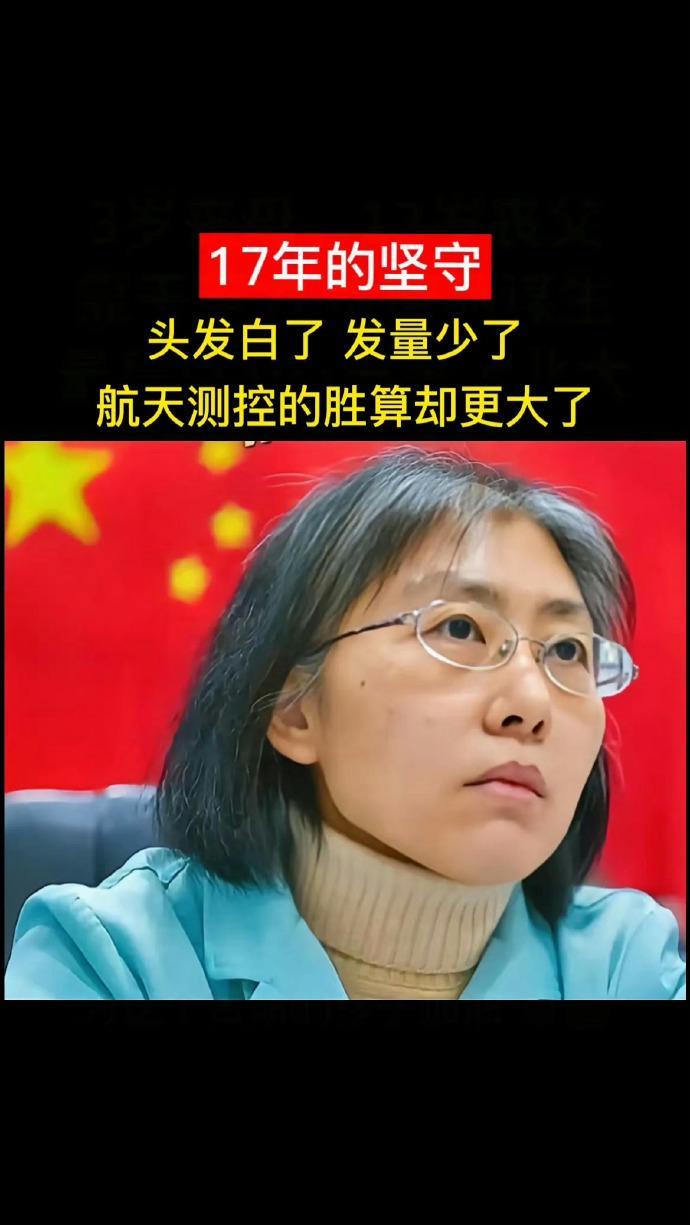 感动，如此年轻，头发已经成了这样——图为北京某国家航天项目的副总工程师。想也想得