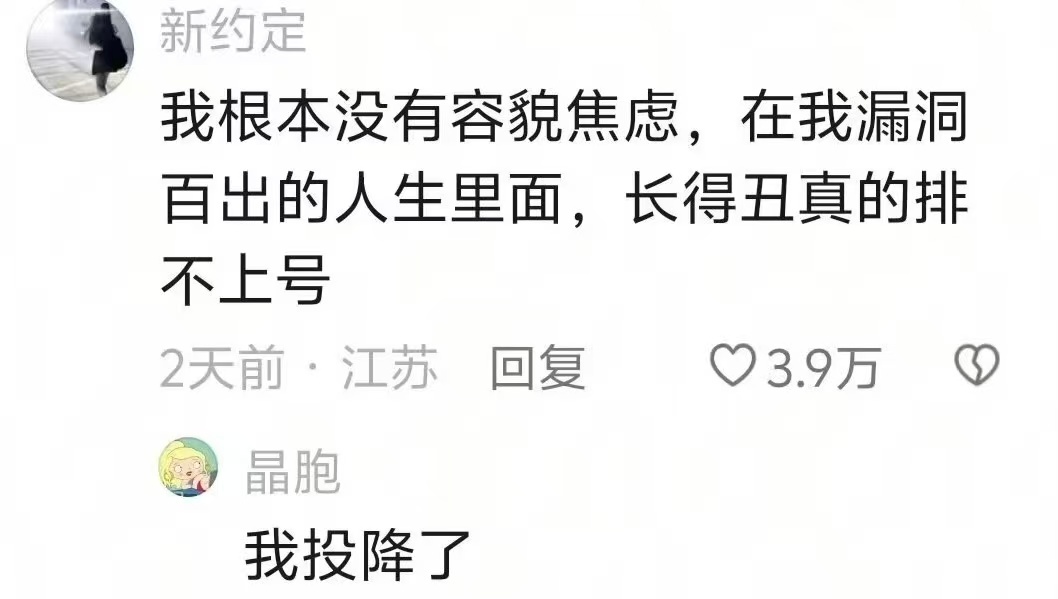 别骂了好吗 