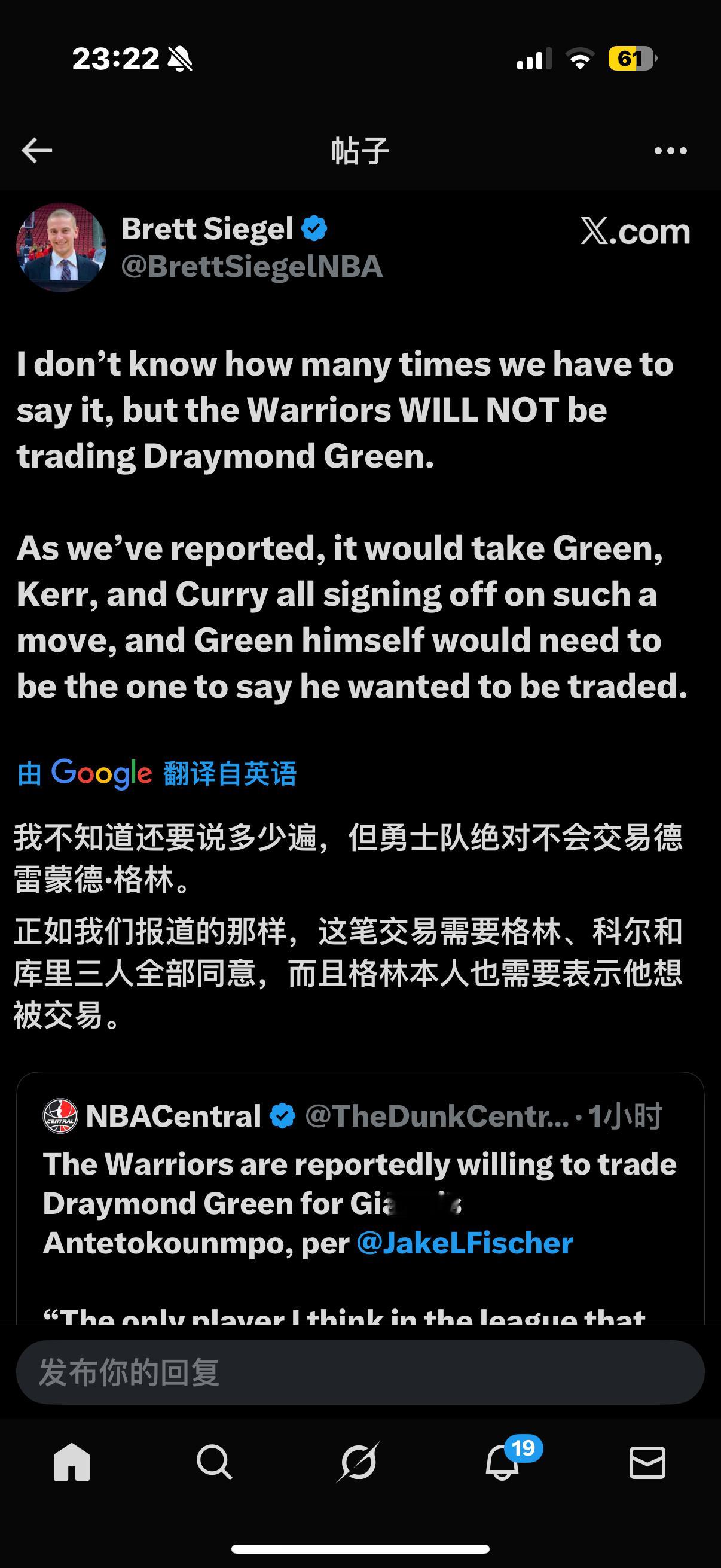 话说得很明白了金州勇士