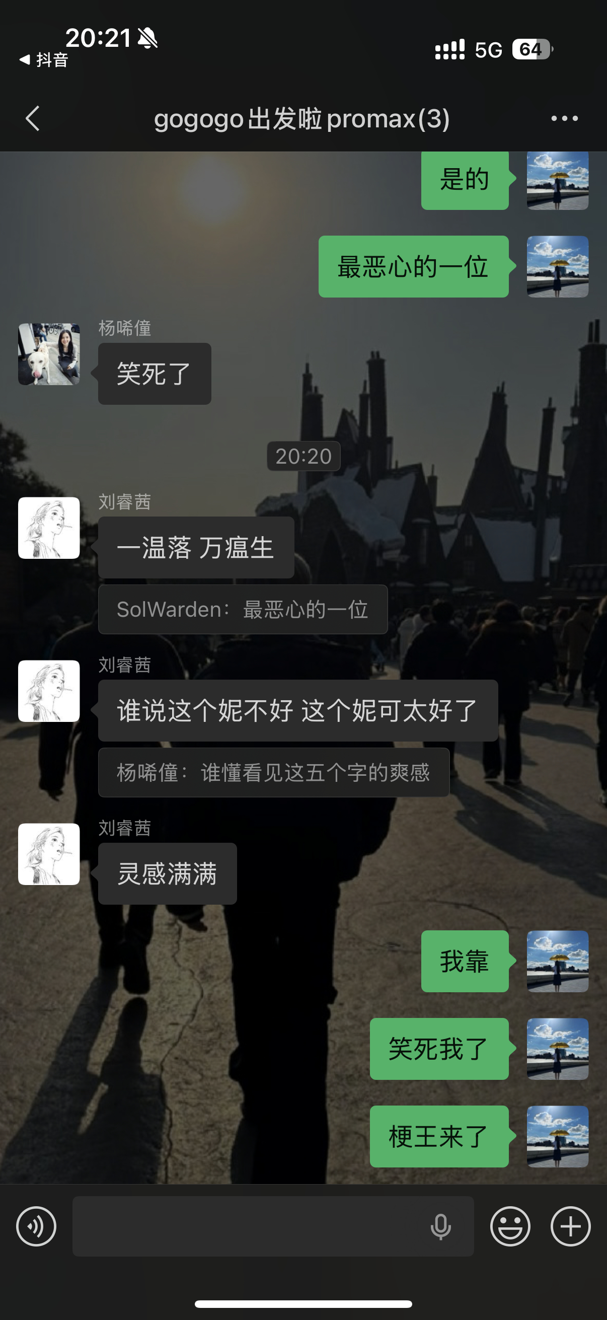 钰钰神来的