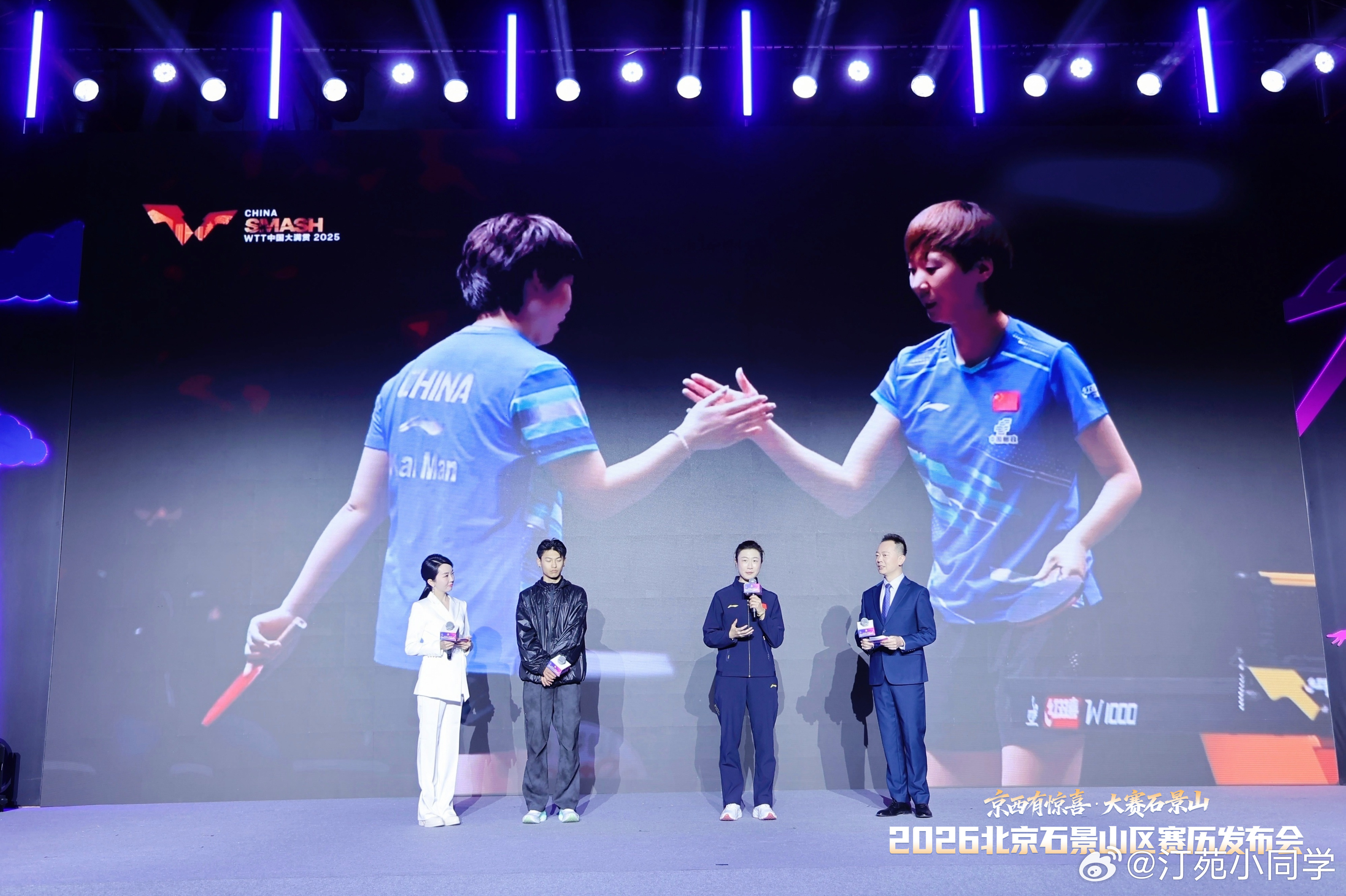 2026北京石景山区赛历发布会3月31日下午举行，北京先农坛体育运动技术学校校长