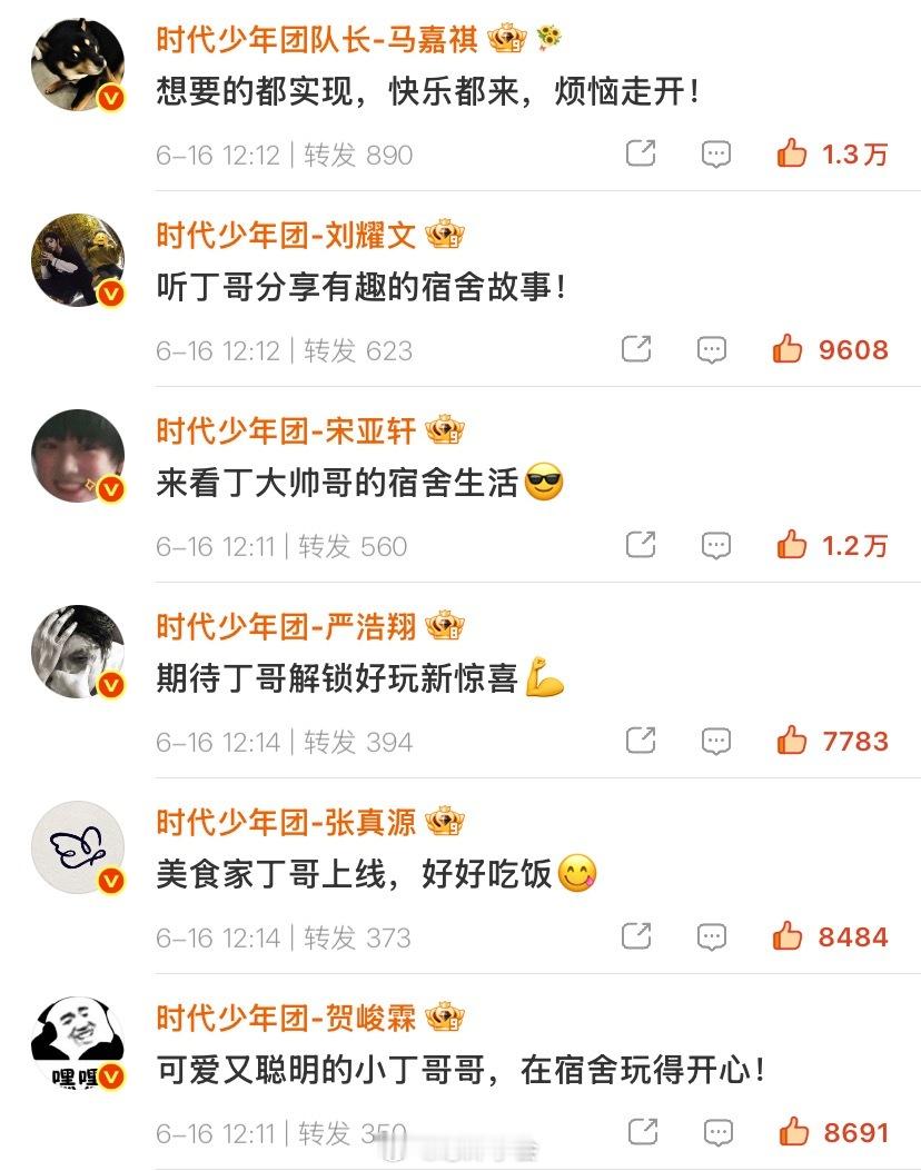 嘿嘿嘿幸福的一家人🥰🫶 
