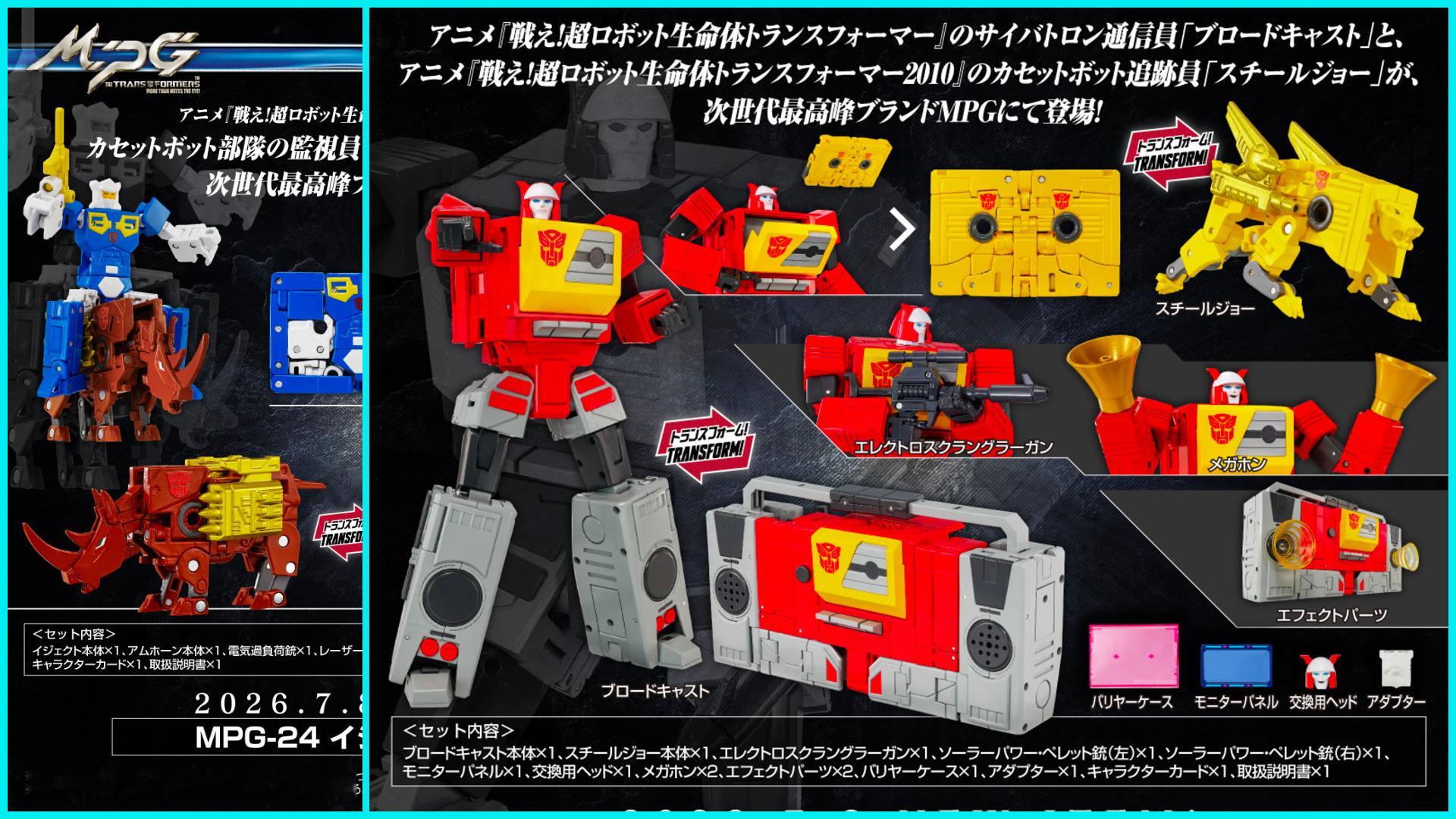 Takara Tomy 变形金刚新品 Legends NL-05 Beast W