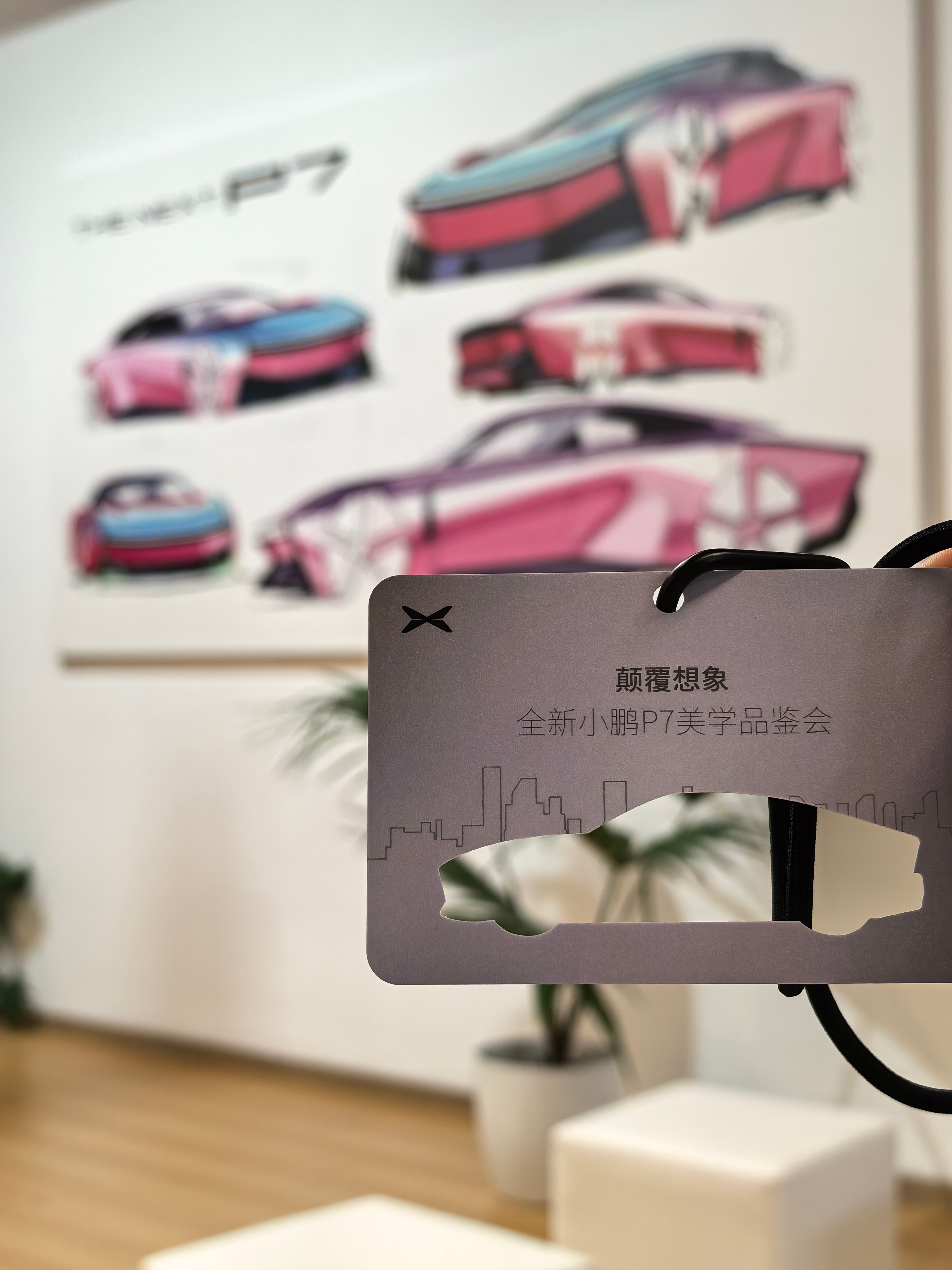 当未来照进现实，小鹏P7[馋嘴] ​​​