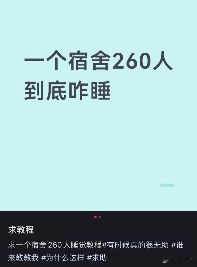现代三角贸易黑奴船舱😁