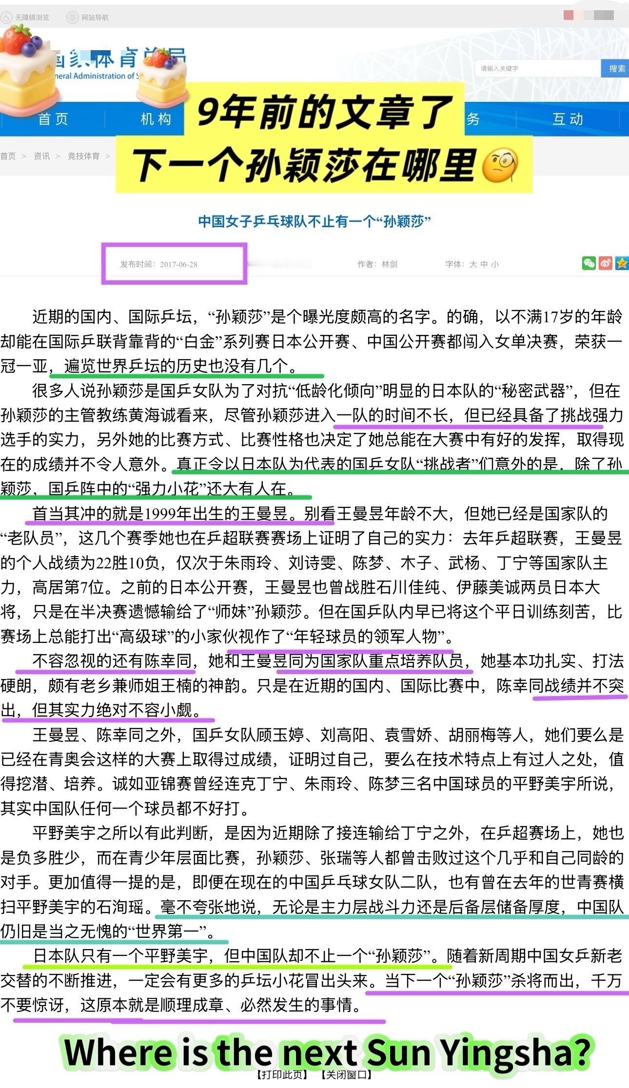 不知道为什么这条被限L好厉害。 