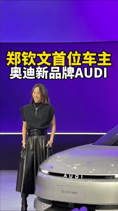 郑钦文荣膺迪奥全球品牌大使。作为2024巴黎奥运金牌得主，她凭借坚韧品格与卓越成