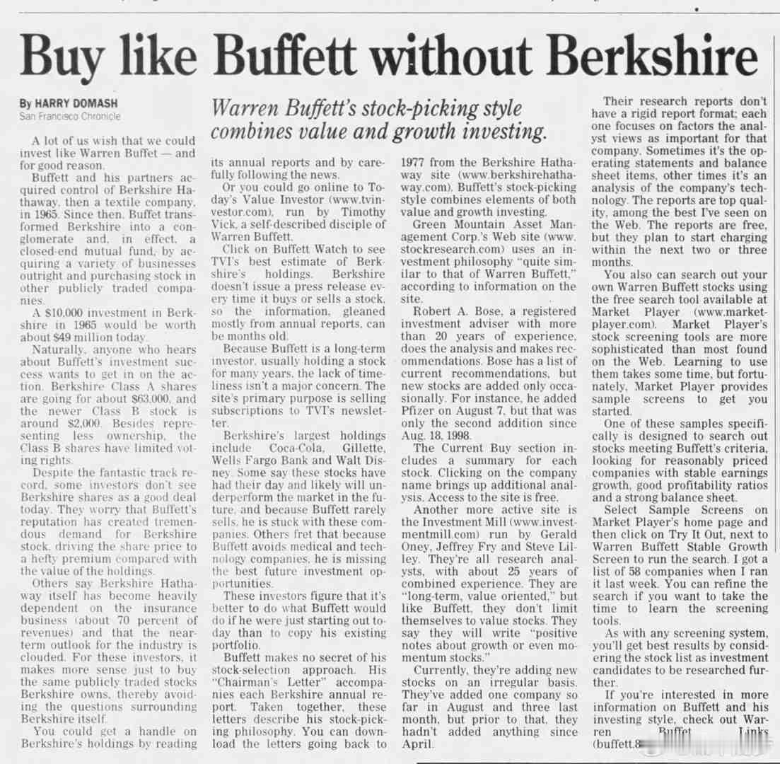 Buy like Buffett without Berkshire巴菲特