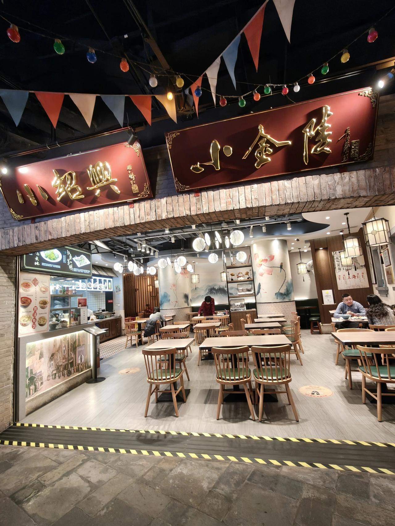午餐吃饱了走走看看
逛逛街跟着凑个热闹

1192弄老上海风情街

[耶][烟花