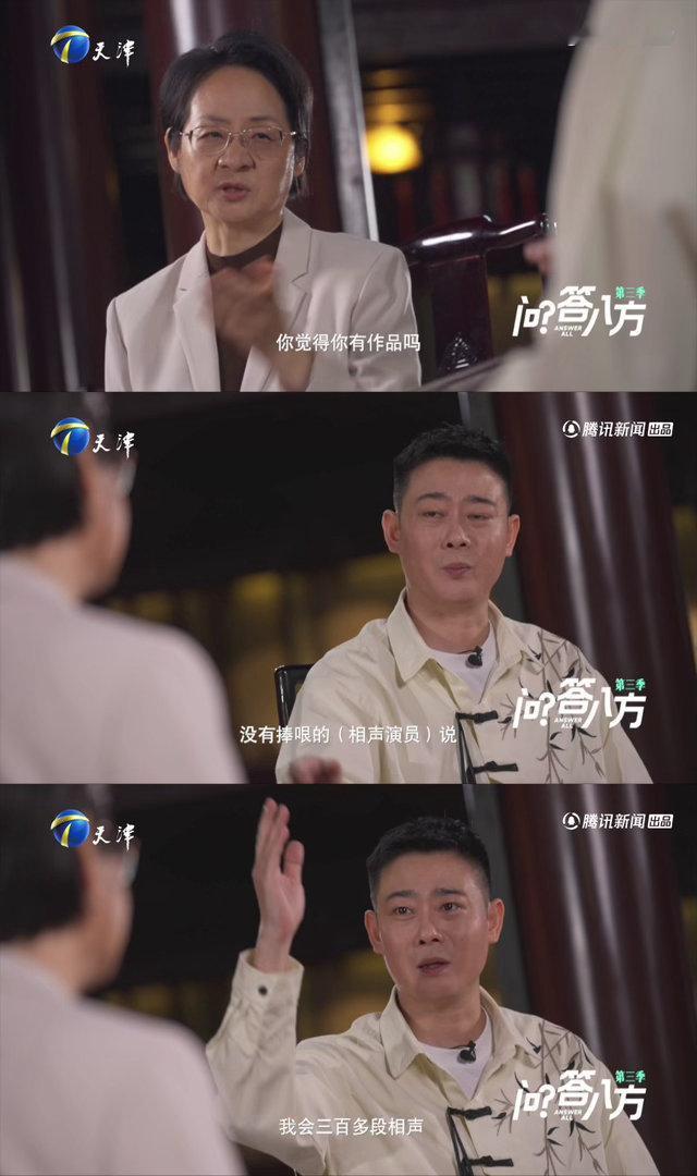 栾云平说自己没作品但搭档是作品问答八方第三季于谦默默衬托造就无数经典相声名场面，