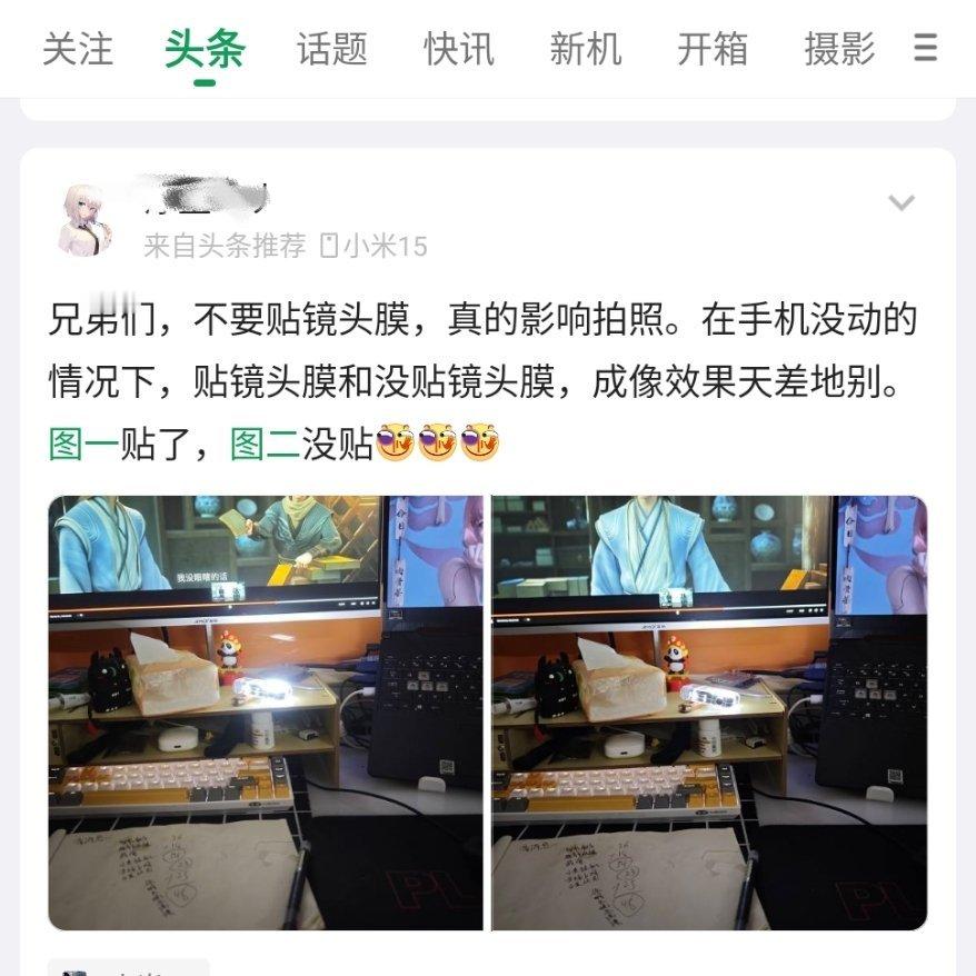 雷军看了估计会被气死[doge] 