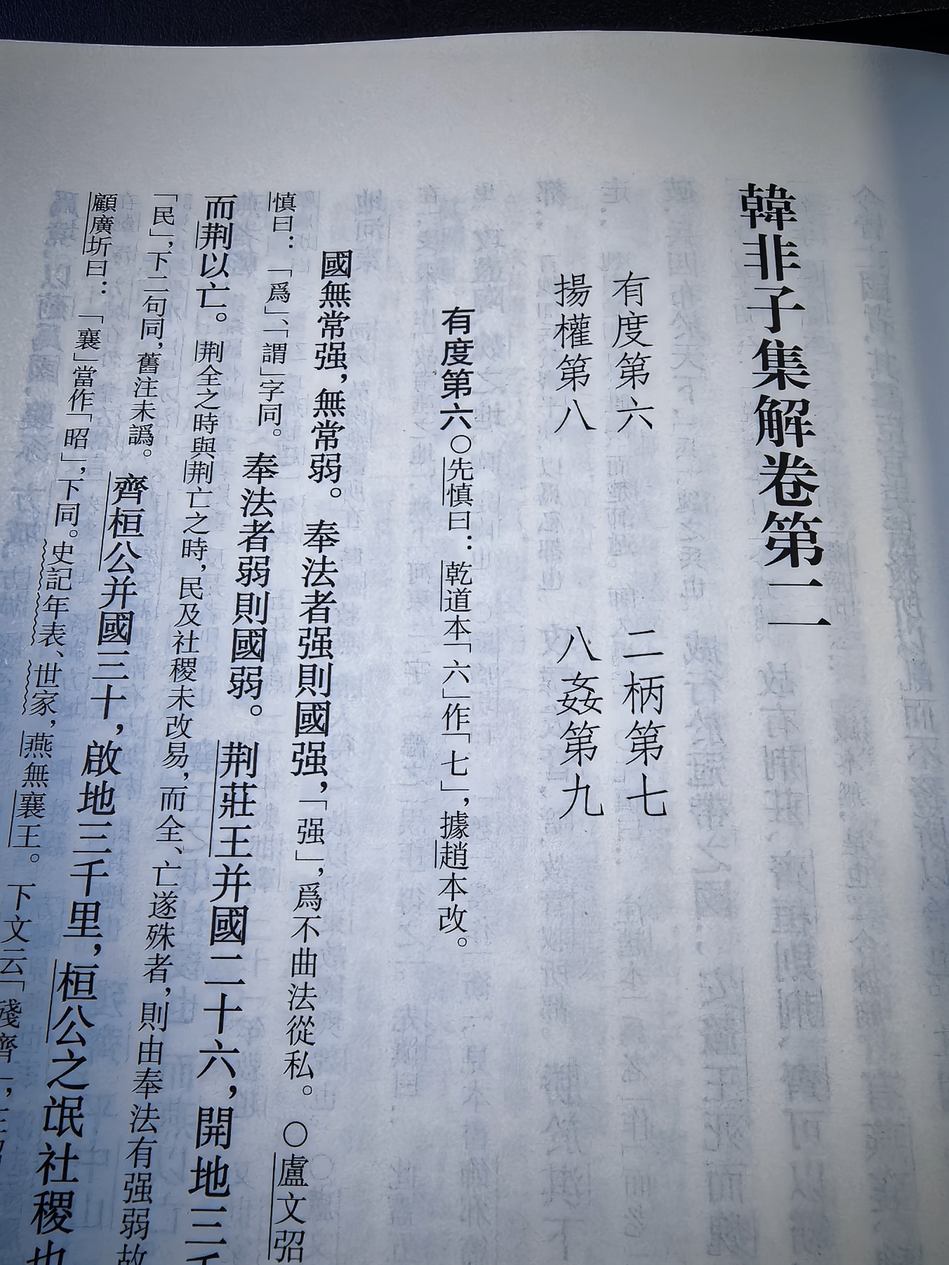 记录生活牛马日记 好不容易有點時間看書📚，就他媽有煩心事騷擾你[怒]。职场那些