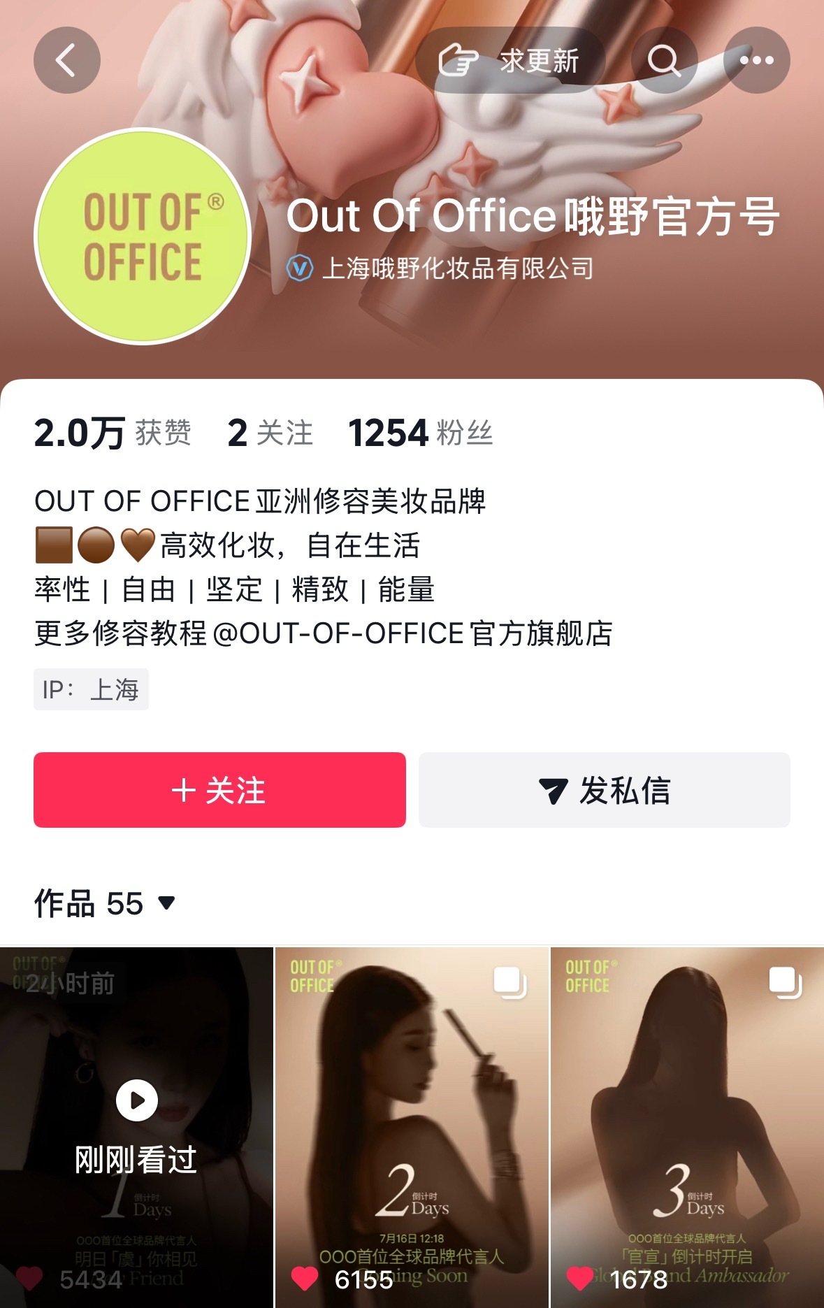 这个主页置顶都来一起加热🔥！ 