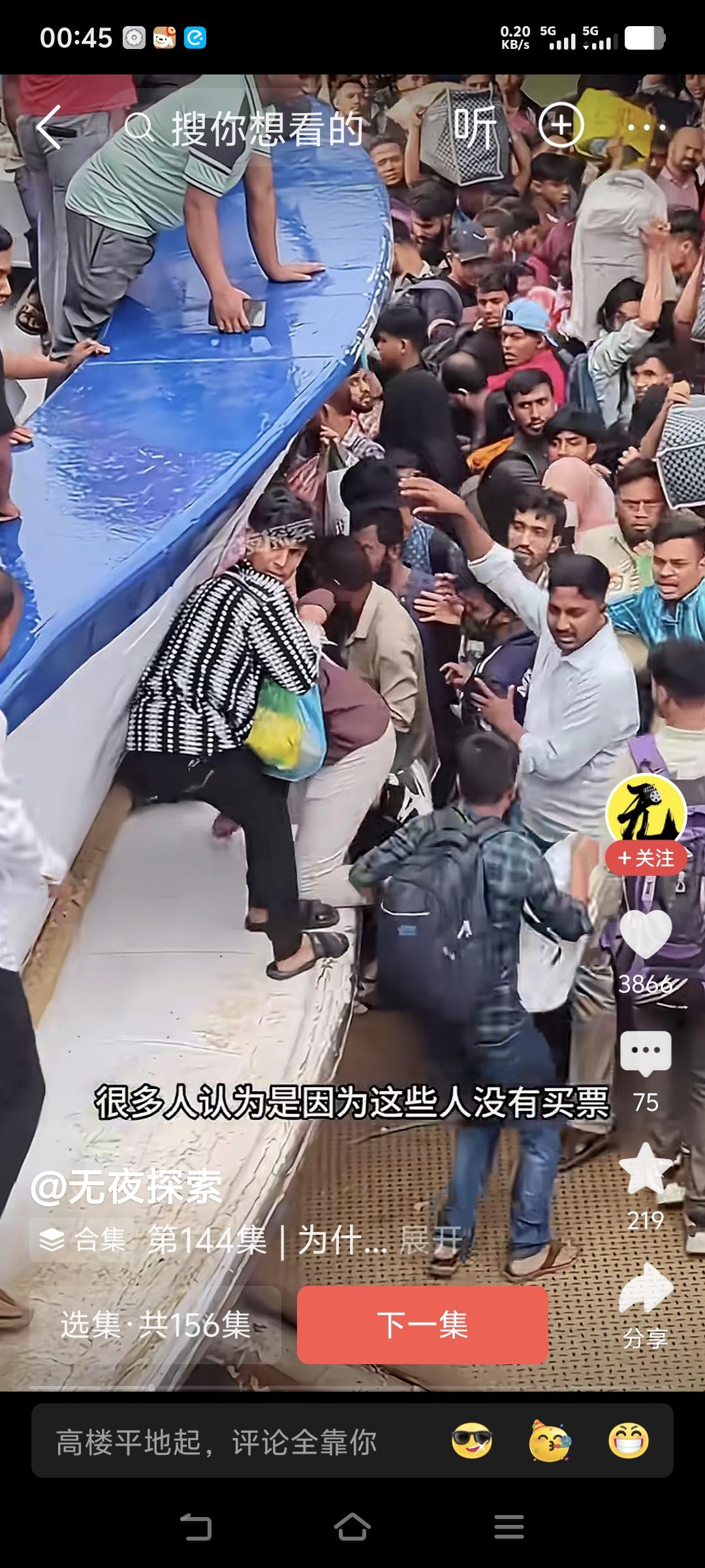 中国的周边有一系列的国家都拥有海量的人口！
而中国现在成了中国周边最好的国家！