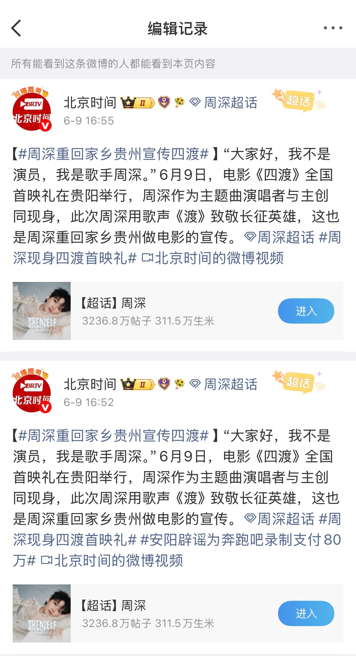 现在已经删了下次再犯j奖励你和yyt亲嘴