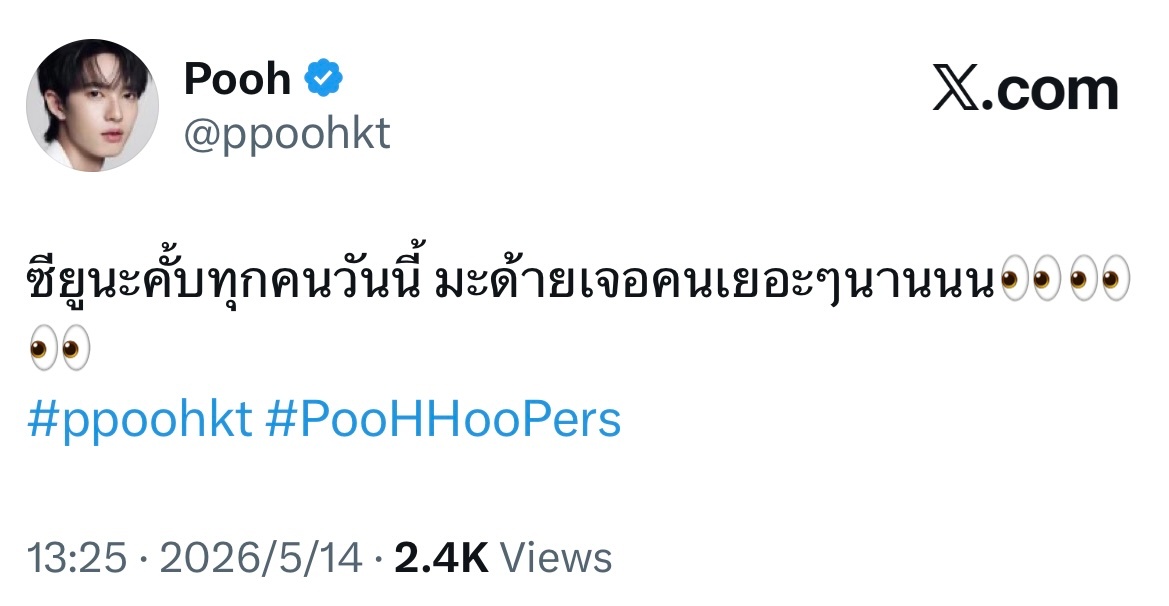 噗：大家～今天见嗷，好久咩有见到芥末多人啦～～👀 