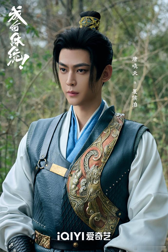 成何体统放饭看爽了笑疯了剧集成何体统庾晚音醉酒跟夏侯澹的对话太好品了！澹总句句都