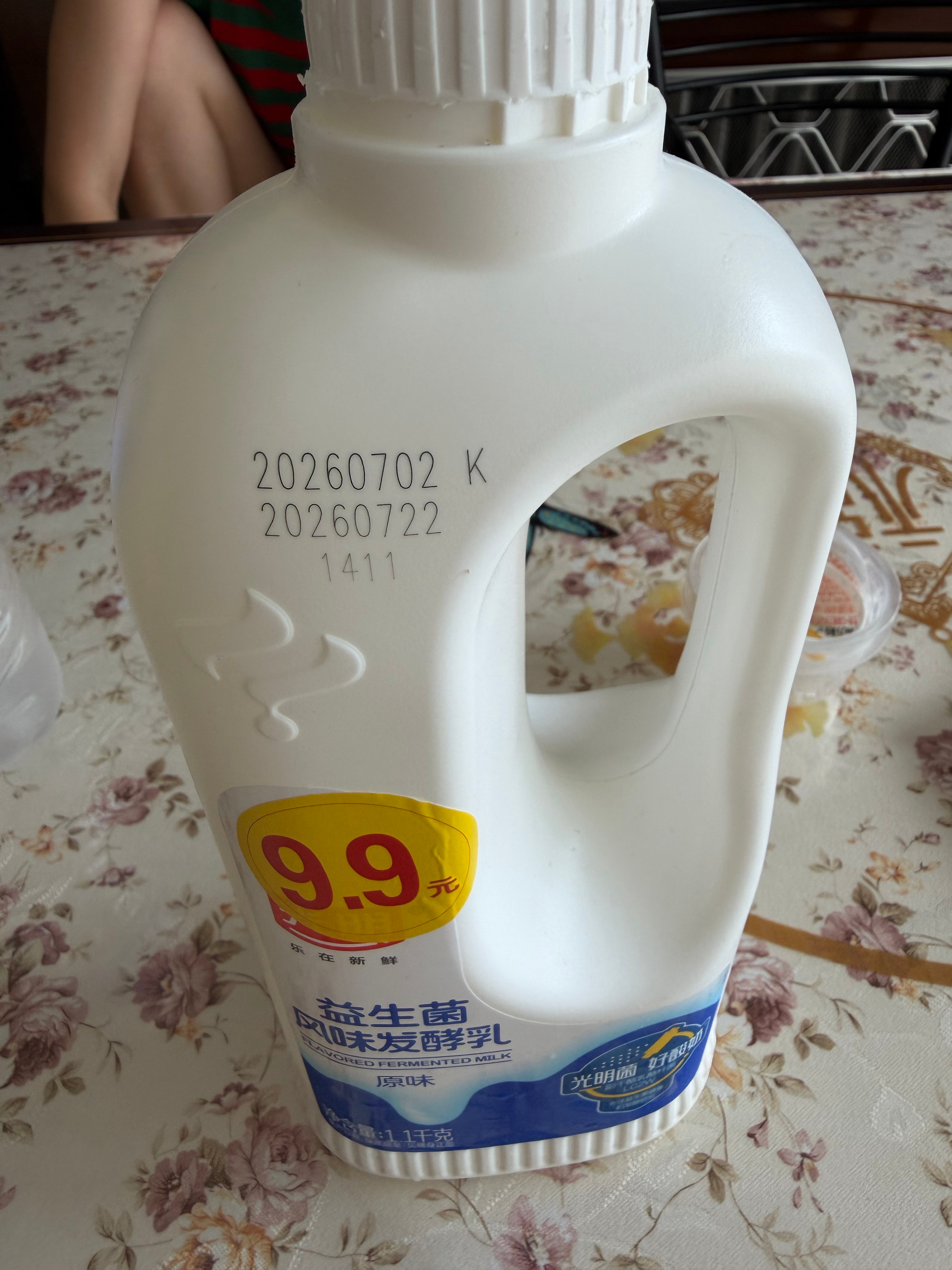 呀，我的酸奶过期了 