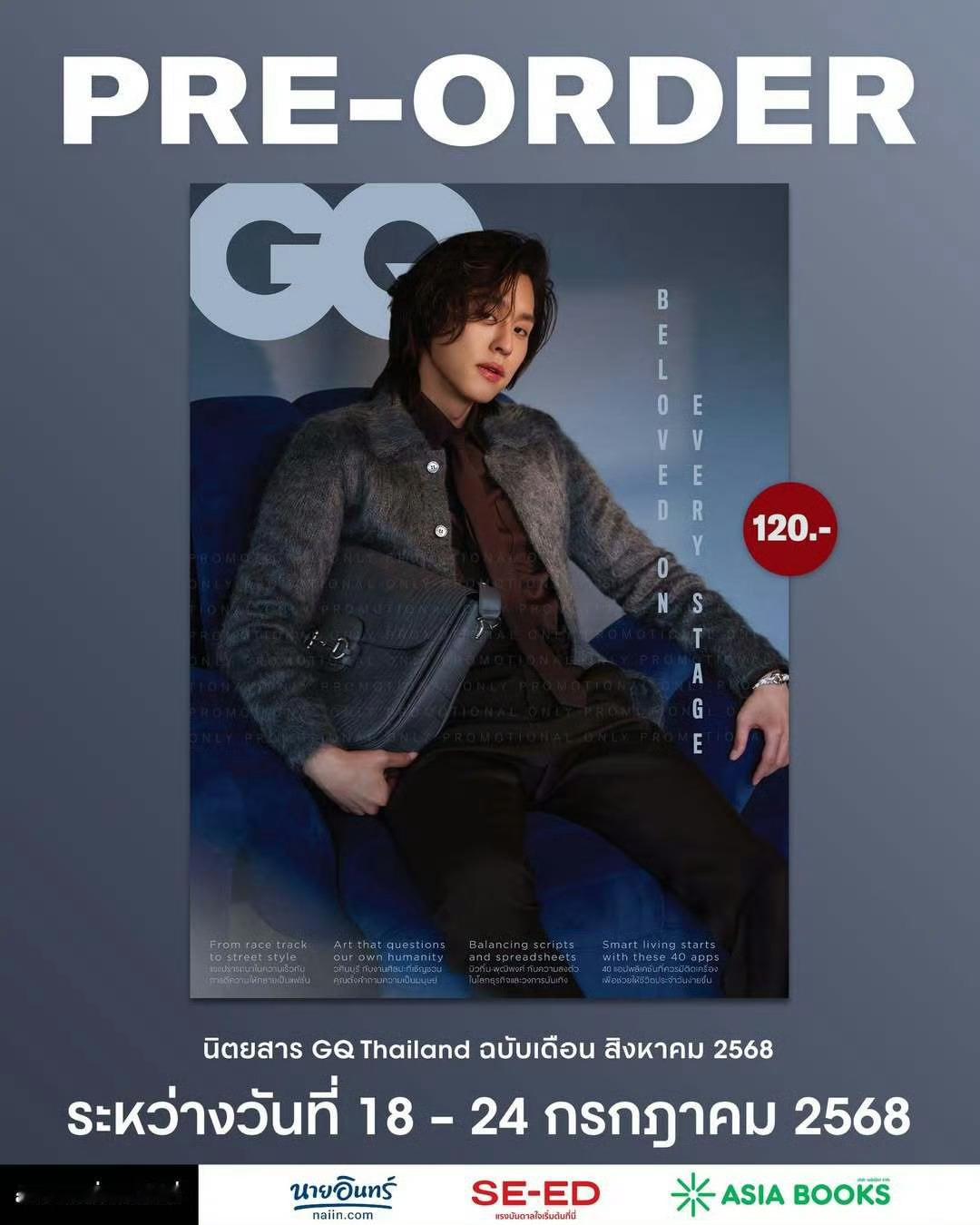 Billkin✖️GQ Thailand 八月刊封面 ​​​