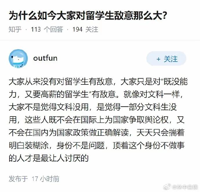 这个是正解啊。
大家觉得头条平台最没有用的两个文科生是谁？
就用图中所说的两条来