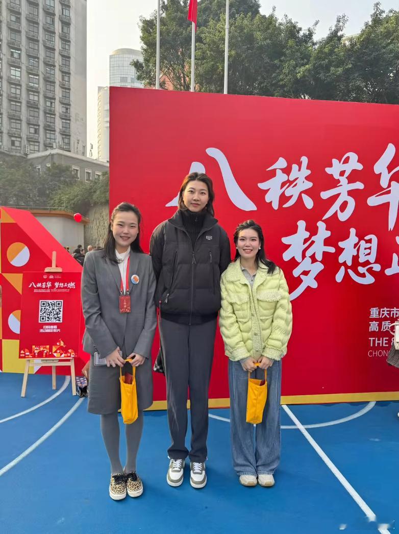 袁心玥中国女排今天一位重庆小学的老师分享了与袁心玥的合影，果子是来参加校庆活动 