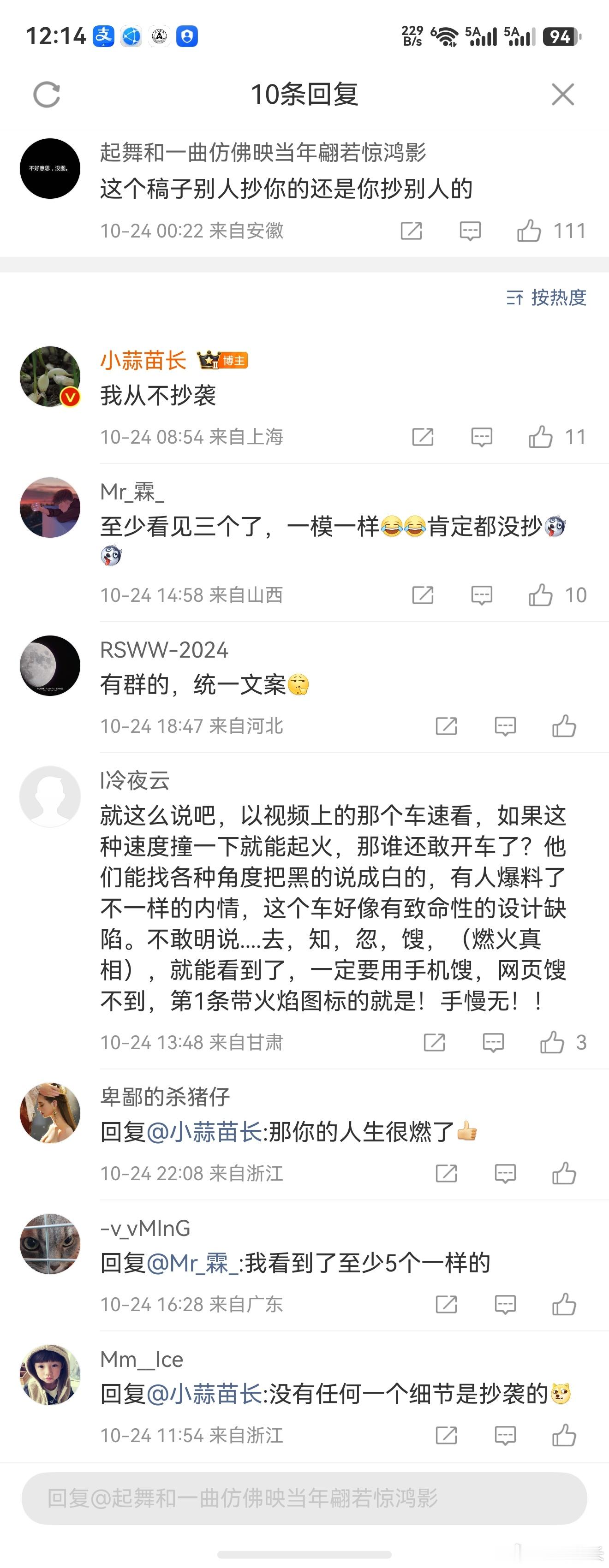 我这篇文章是我自己一个字一个字敲出来的，AI工具都没用。如果谁在别处看到了一样的