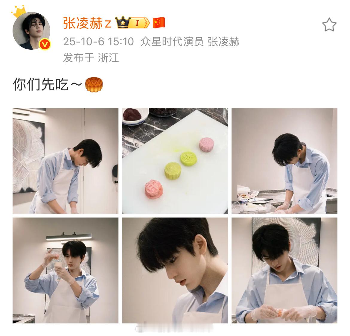 看见各路明星中秋节都在眉粉，心理酸酸的[柯基] ​​​