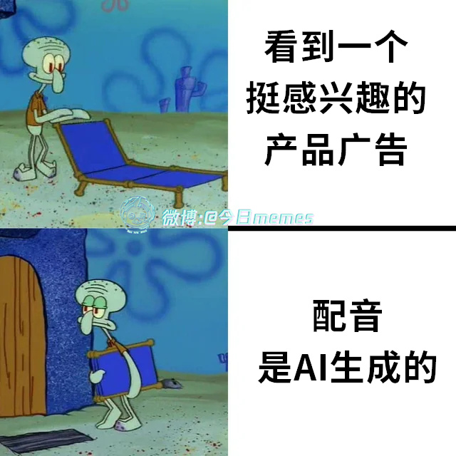 感情一致（9gag）今日meme今日memes