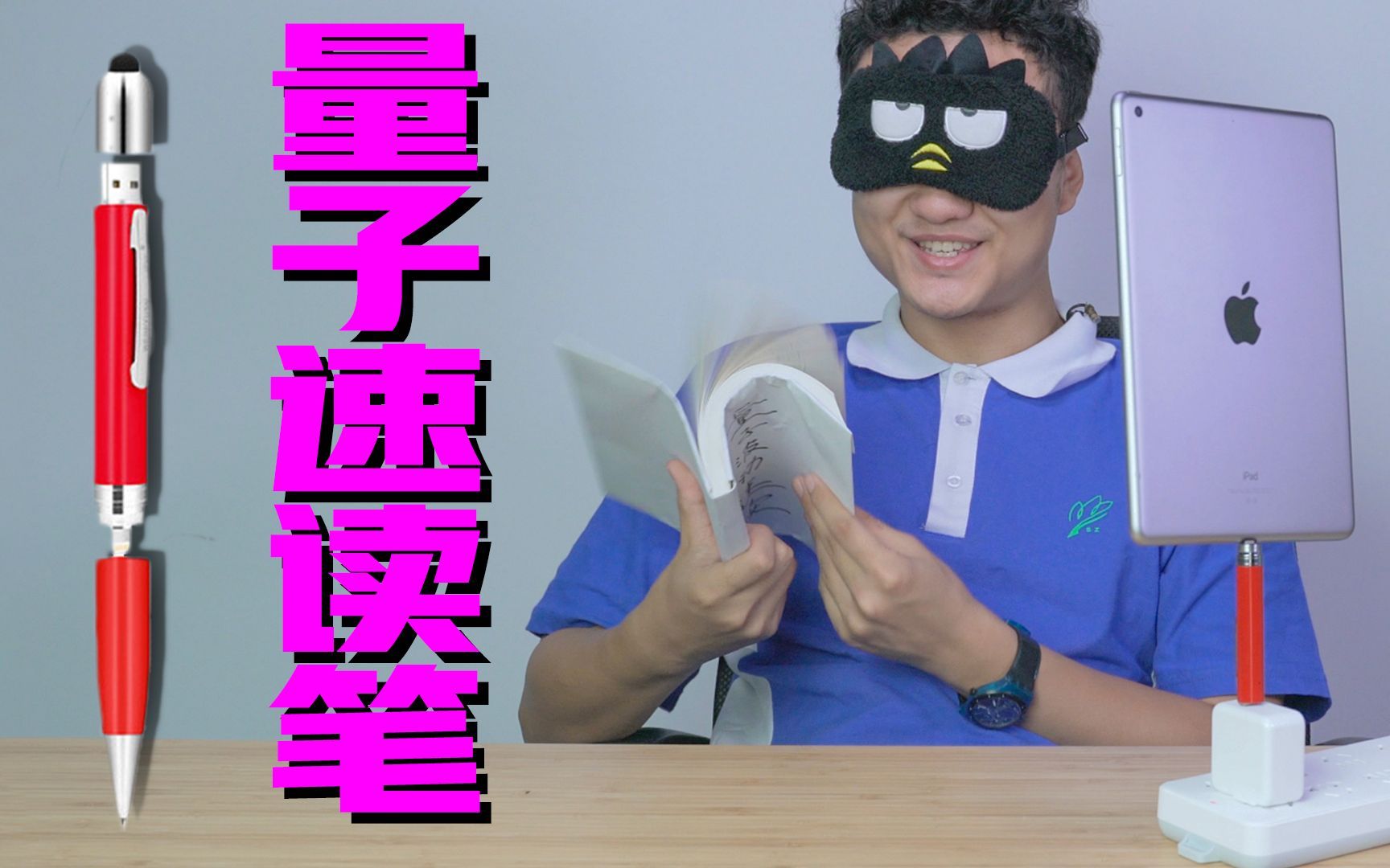 这不就是加强版的量子速读？大家还有刷到更离谱的“特异人士”吗？有点东西