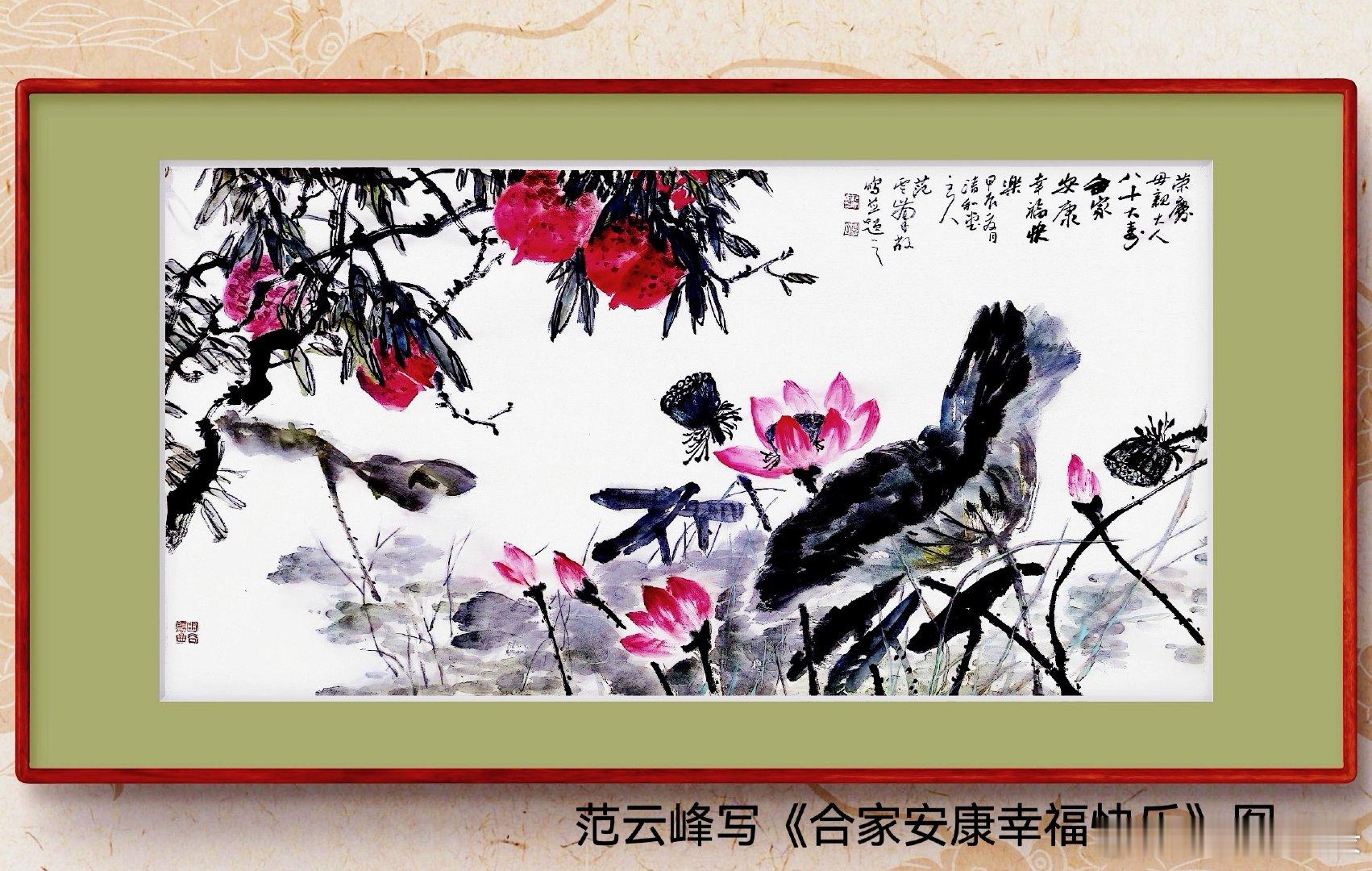 一笑三语：画理、画情、画趣——聊国画花鸟画之情趣          我是清和堂主