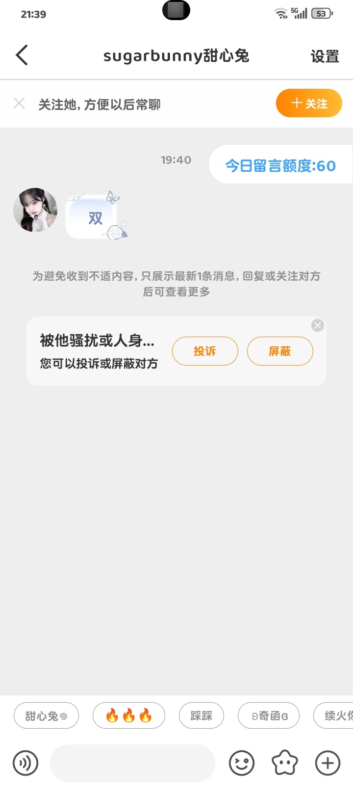 不用报备。 