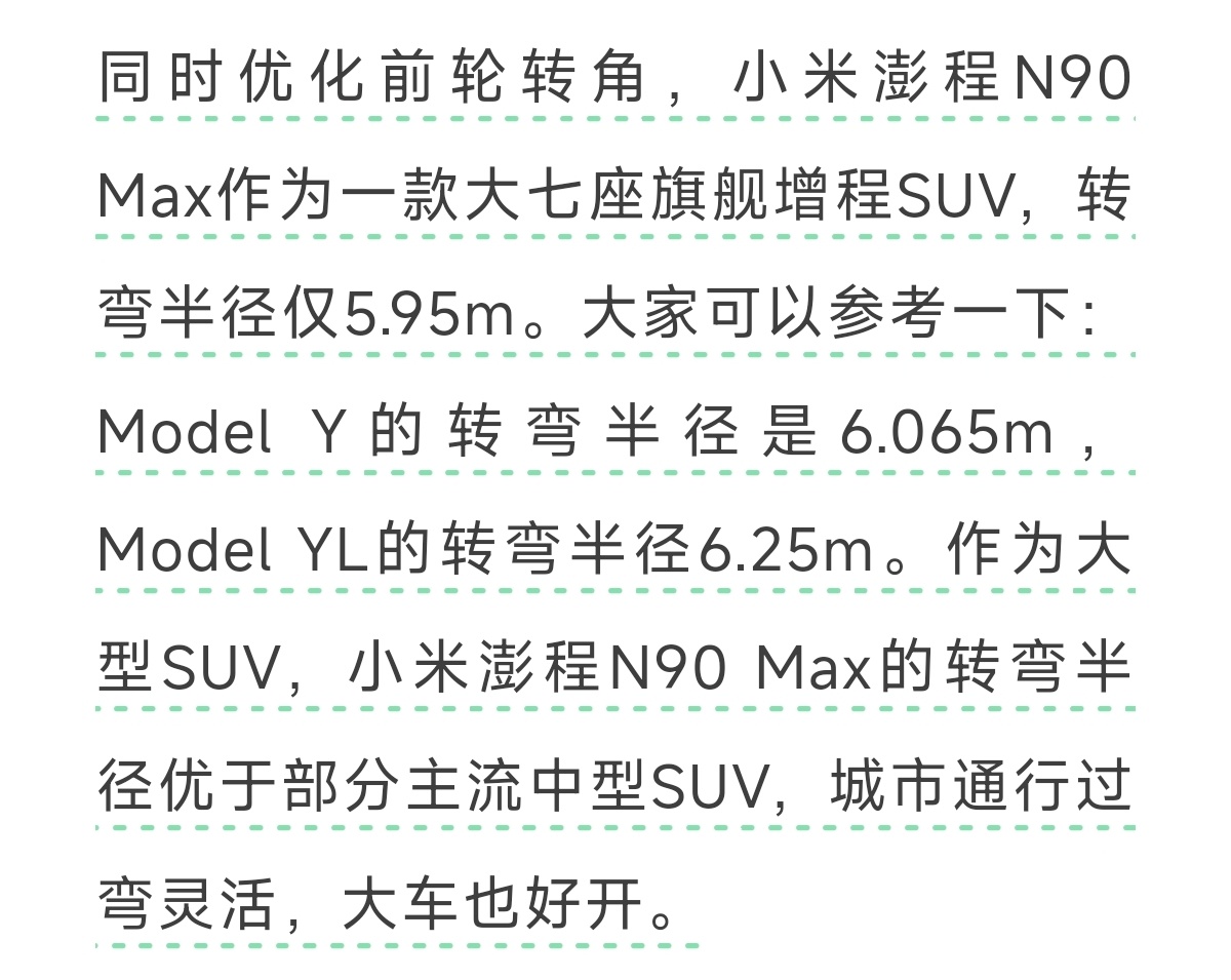 澎程是一块2.8C的电池，现在高速上基本都是200kw的桩，能完全吃满。比如我家
