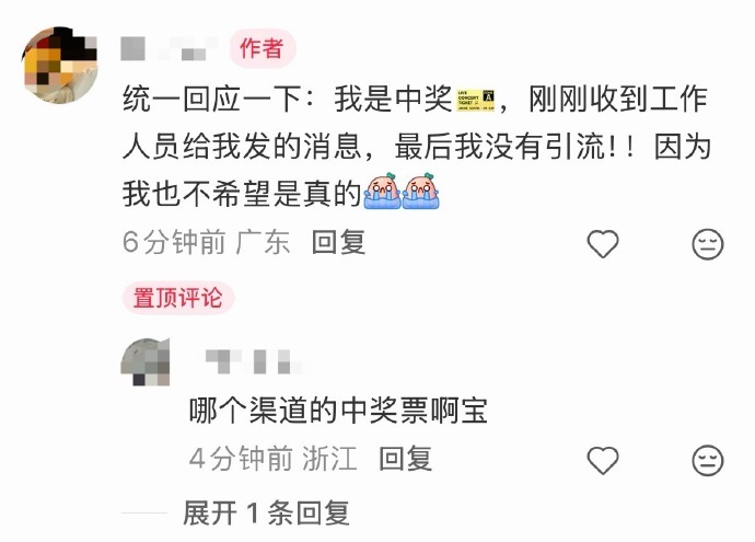 曝宋亚轩缺席7月的国乐无双曝宋亚轩缺席国乐无双7月录制曝7月国乐无双没有宋亚轩啊