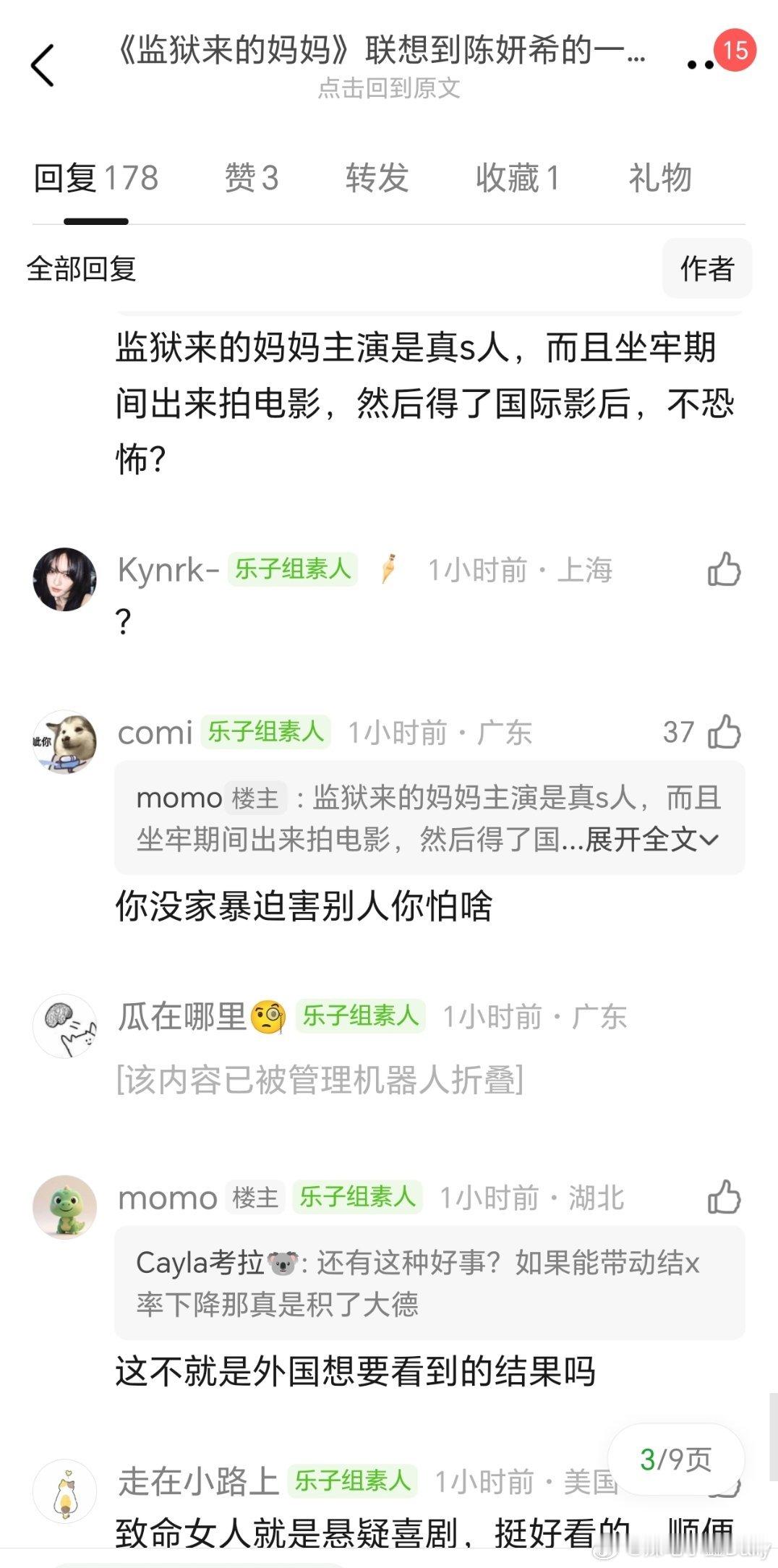 曝陈妍希早期采访言论被审判《监狱来的妈妈》联想到陈妍希的一次采访，她表示想演沙老
