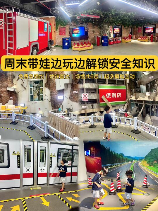 深圳遛娃93｜互动体验拉满，娃玩到挪不动脚！