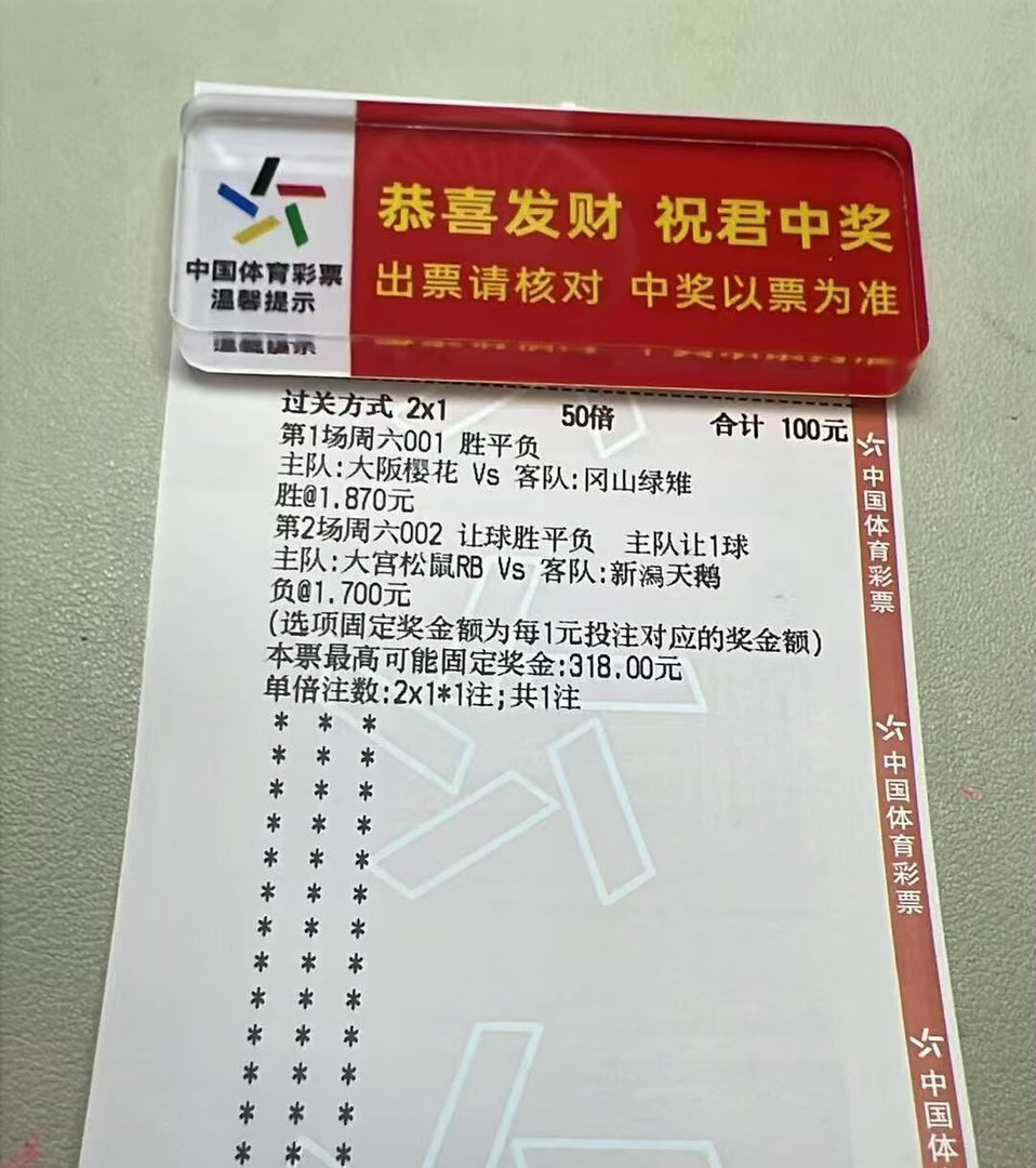 王小西实弹参考昨日晚场小肉串拿捏了，今日早场赛事方向已更新，更多精彩肉串推荐 西