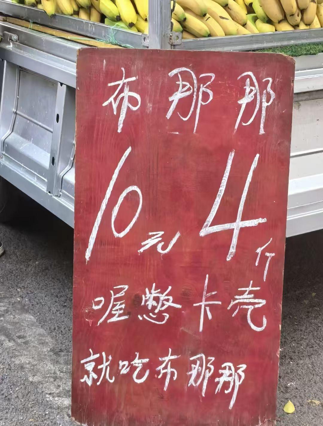 第一眼看过去没反应过来
看懂之后，不得不感慨广西确实人才多！
没点特长都不敢出来
